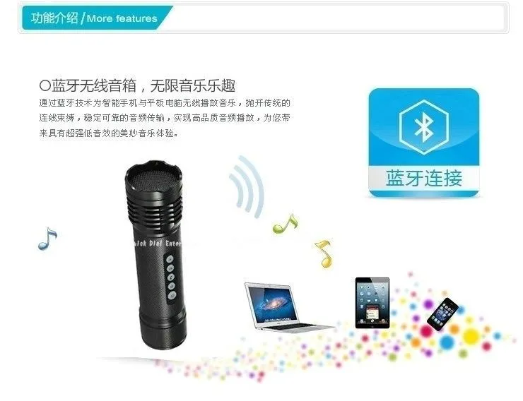 Mobile Speaker ~ Item Code : S-04
