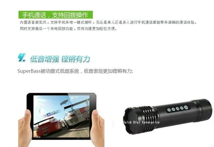Mobile Speaker ~ Item Code : S-04