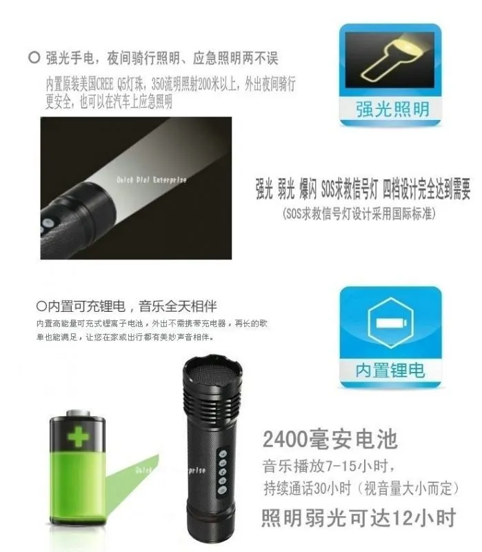Mobile Speaker ~ Item Code : S-04