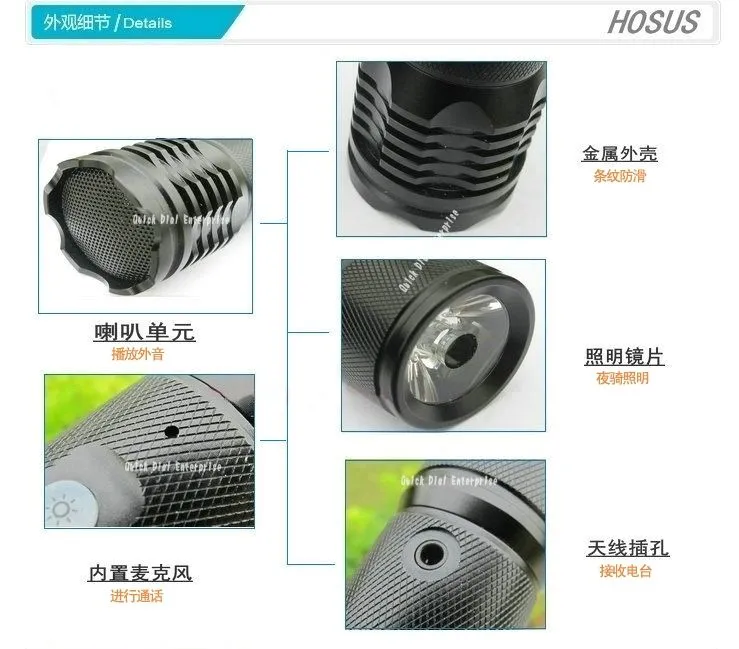 Mobile Speaker ~ Item Code : S-04