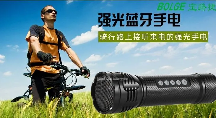 Mobile Speaker ~ Item Code : S-04