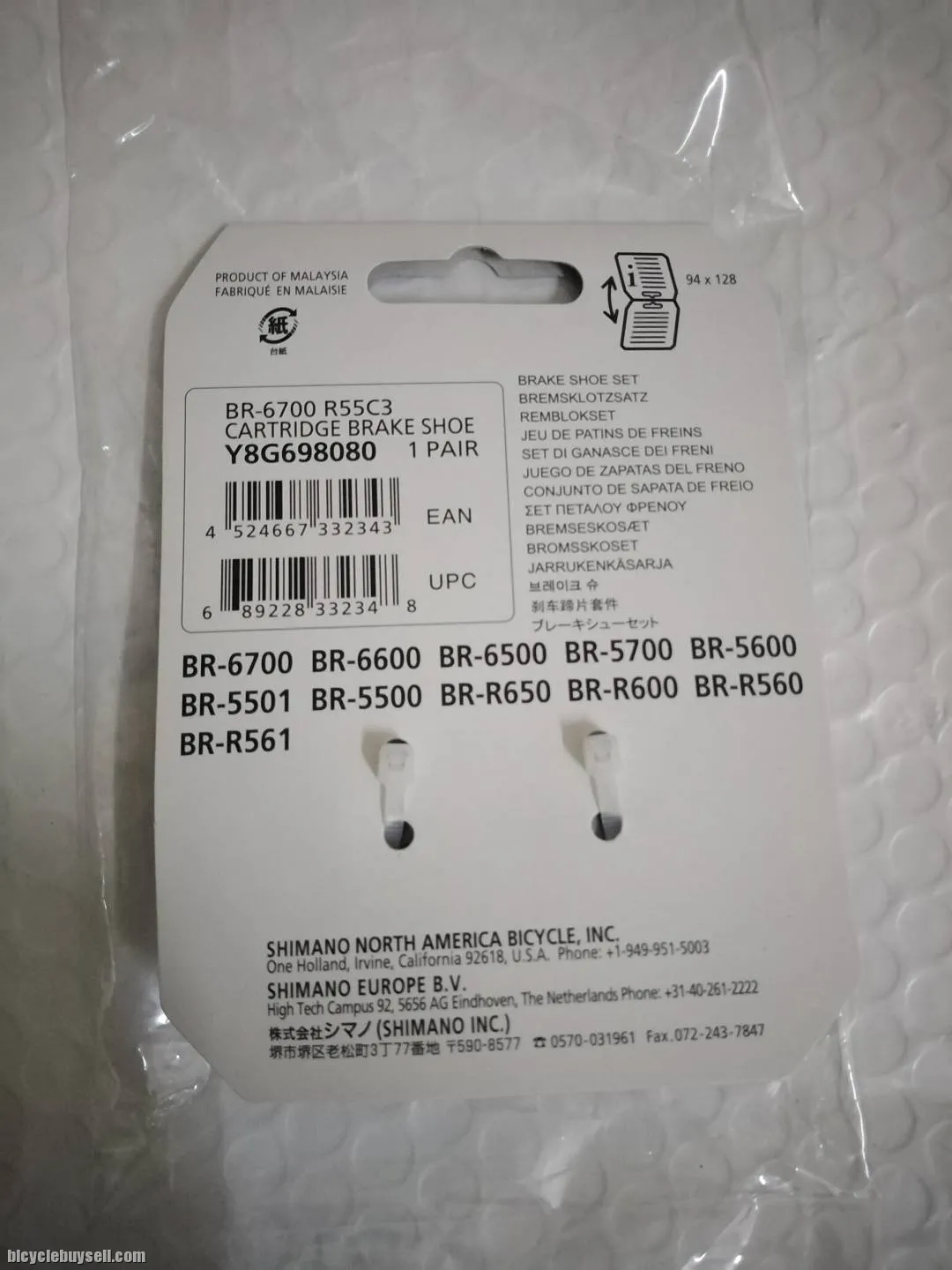 Shimano Ultegra 6700 Brake Shoe Silver New