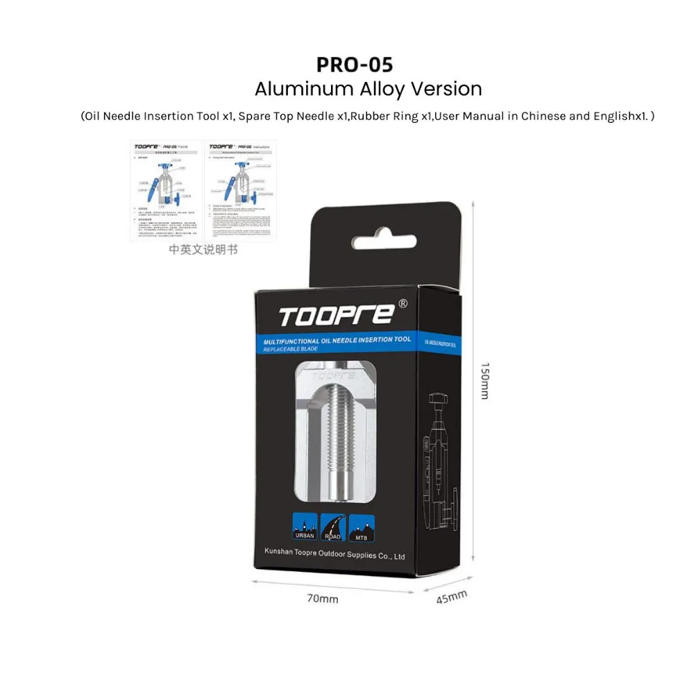 NEW TOOPRE Hydraulic Brake hose cutting pro-05