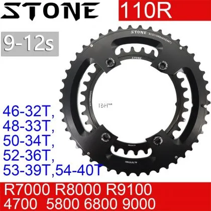STONE 110bcd Double Chainring for Shimano 105 R7000 R8000 R9100 4700 5800 9000 Road Bike Round