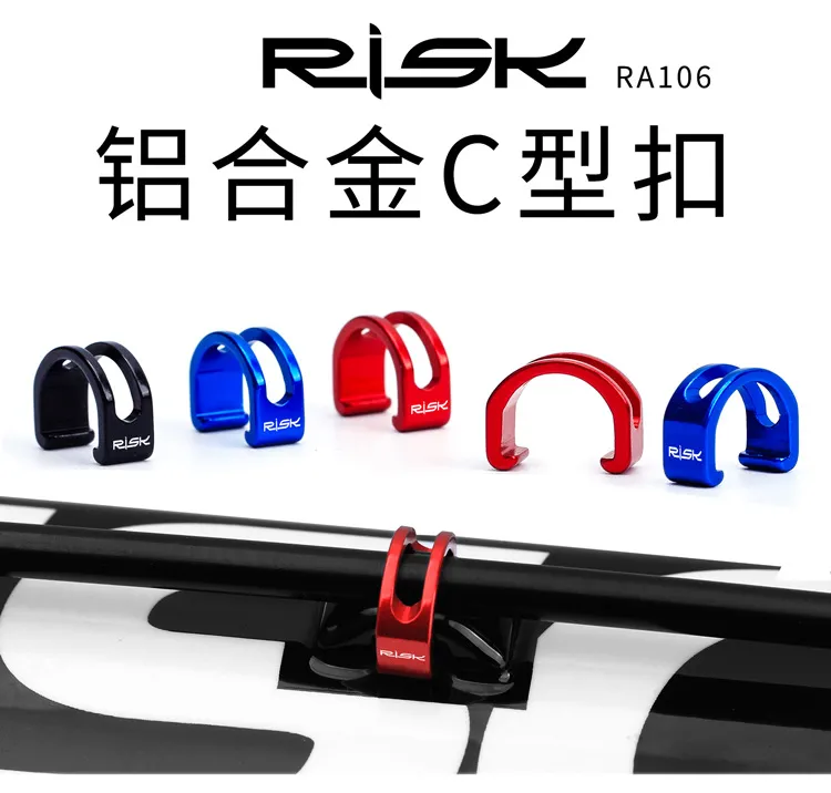 RISK 5pcs MTB RB Housing Cable C Clip Bicycle Shifter Brake Clip Jagwire Housing Aluminium C Clip
