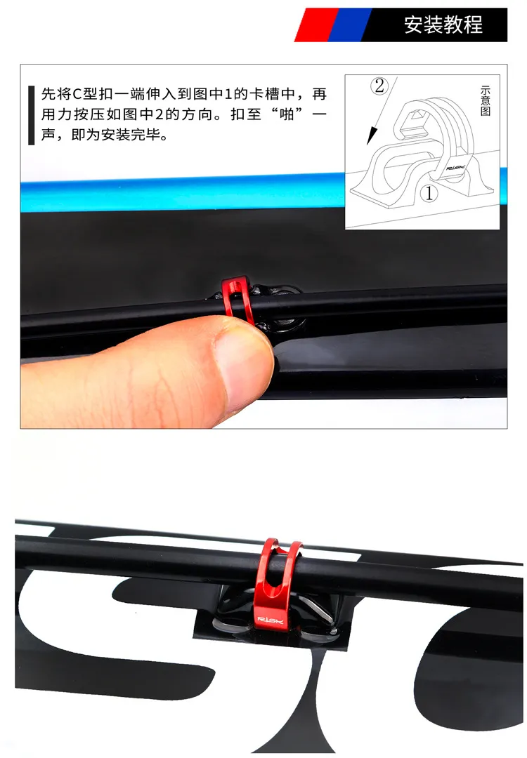 RISK 5pcs MTB RB Housing Cable C Clip Bicycle Shifter Brake Clip Jagwire Housing Aluminium C Clip