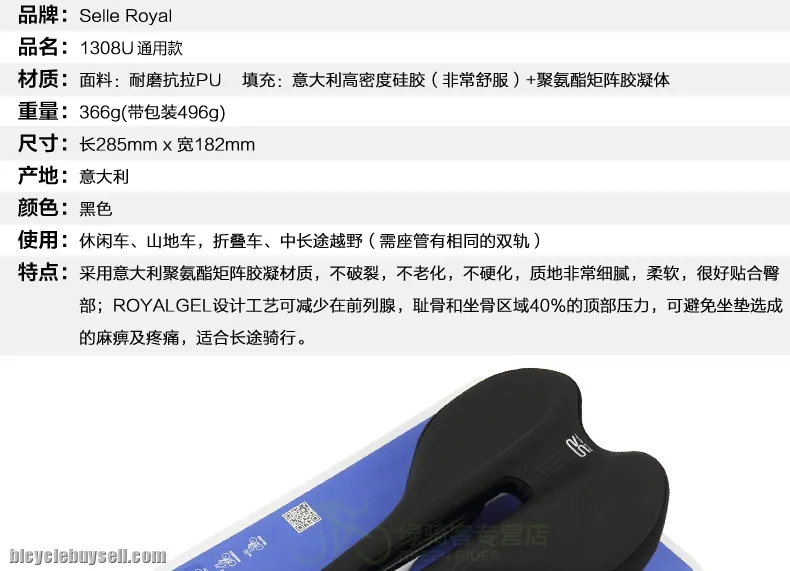Italy Selle Royal Viento Moderate Men Women Unisex Padded Saddles MTB RB