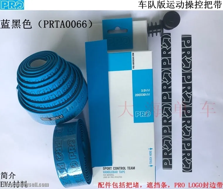 NEW ORIGINAL SHIMANO PRO SPORT CONTROL HANDLEBAR GRIP ROADBAR DROPBAR BAR TAPE