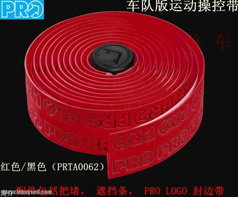 NEW ORIGINAL SHIMANO PRO SPORT CONTROL HANDLEBAR GRIP ROADBAR DROPBAR BAR TAPE