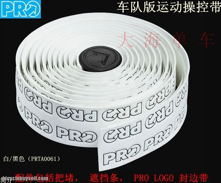 NEW ORIGINAL SHIMANO PRO SPORT CONTROL HANDLEBAR GRIP ROADBAR DROPBAR BAR TAPE