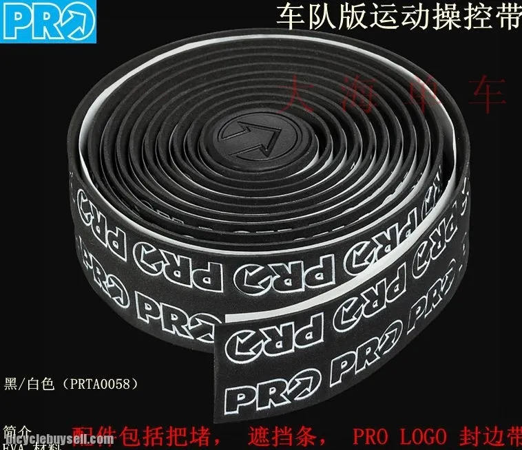 NEW ORIGINAL SHIMANO PRO SPORT CONTROL HANDLEBAR GRIP ROADBAR DROPBAR BAR TAPE