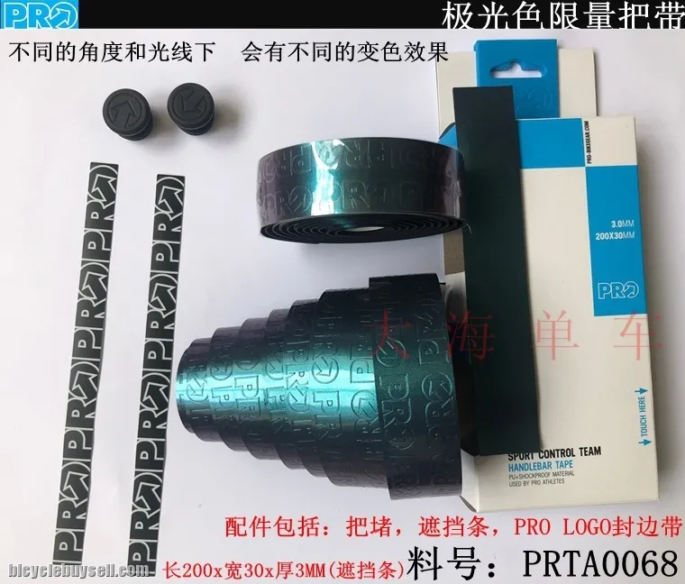 NEW ORIGINAL SHIMANO PRO SPORT CONTROL HANDLEBAR GRIP ROADBAR DROPBAR BAR TAPE