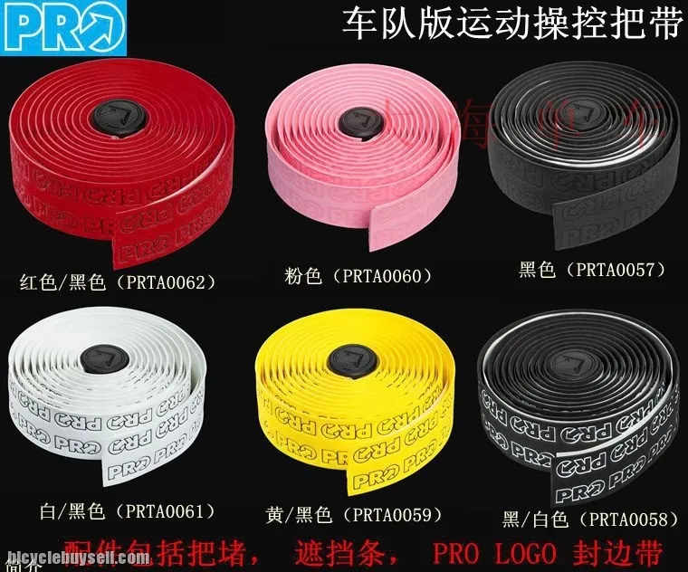 NEW ORIGINAL SHIMANO PRO SPORT CONTROL HANDLEBAR GRIP ROADBAR DROPBAR BAR TAPE