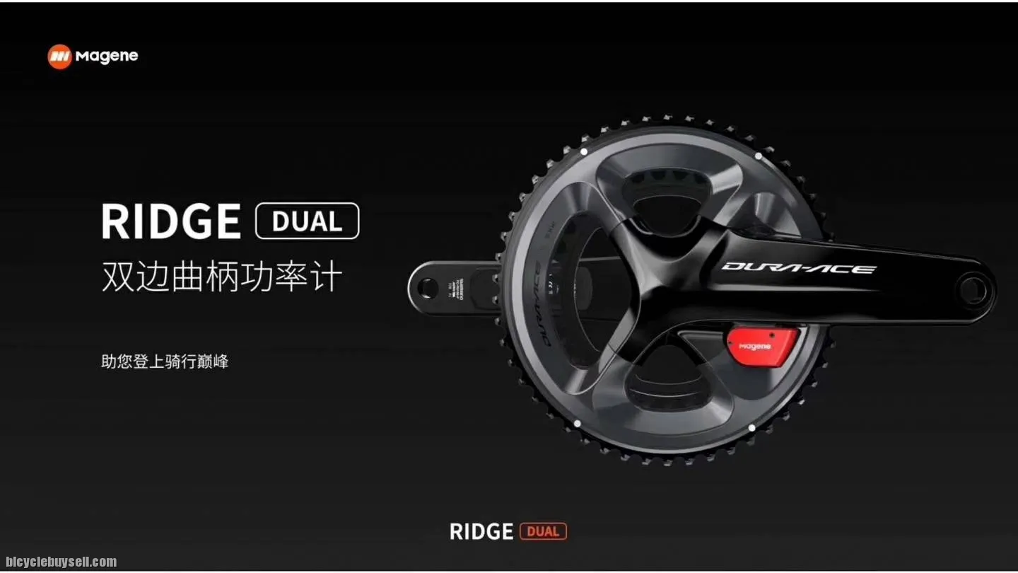 NEW MAGENE DUAL SIDED LITE P35 LITE POWER METER ULTEGRA R8000
