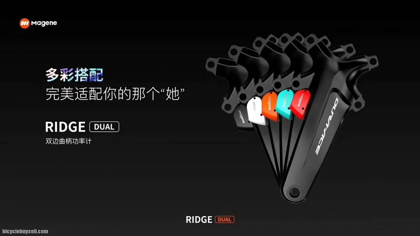 NEW MAGENE DUAL SIDED LITE P35 LITE POWER METER ULTEGRA R8000