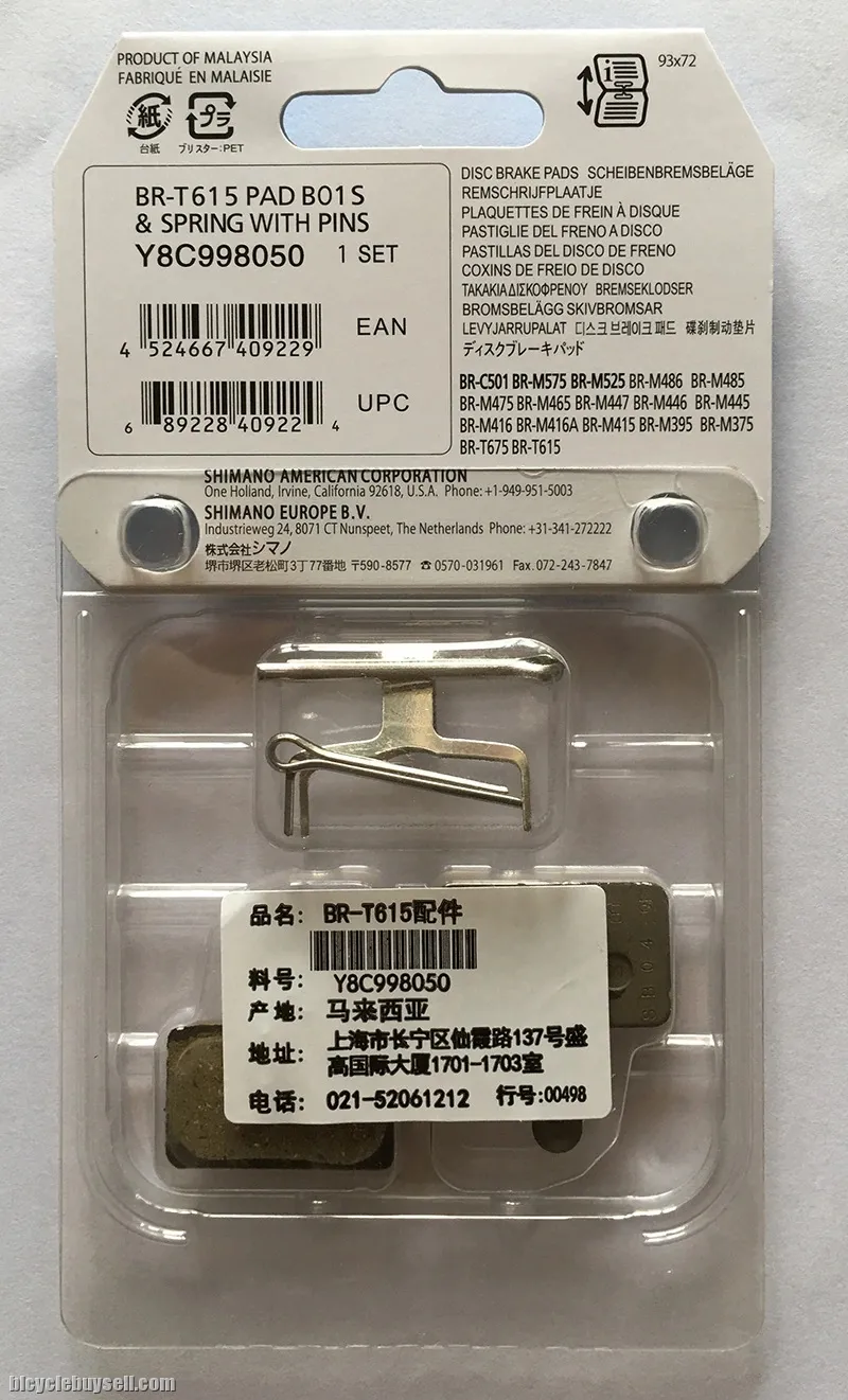 Shimano B01S Resin MTB Disc Brake Pads For BR-M485 TX805 M445 M395 M575 M475 M416 M396 M525 M465 M35