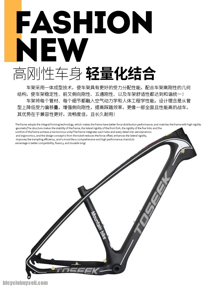 27.5 29 Toseek original MTB Carbon frame 1199g crack FRAME only hardtail (black)