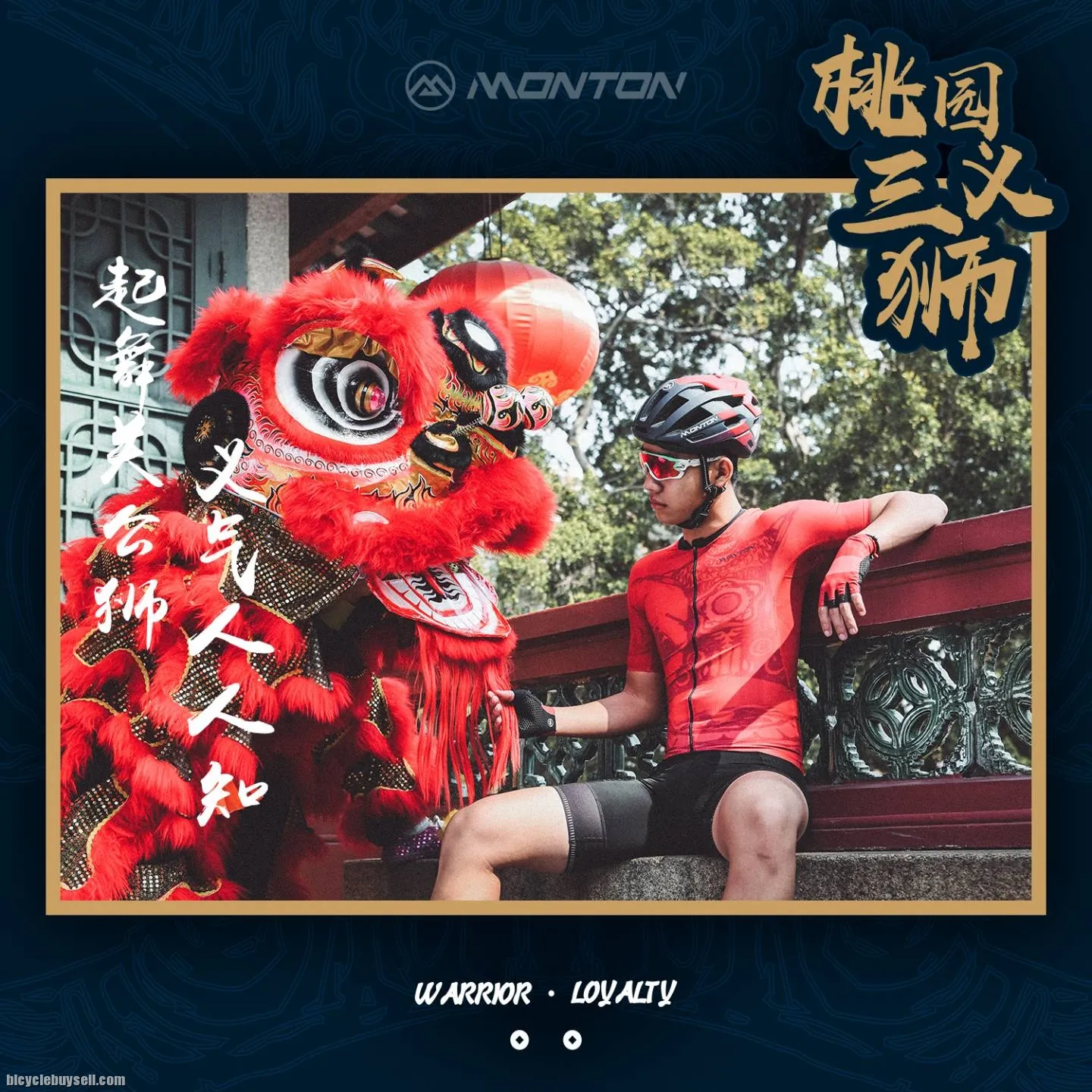 Monton Chinese Culture Lion Dance Series Jerseys, Monton Jerseys