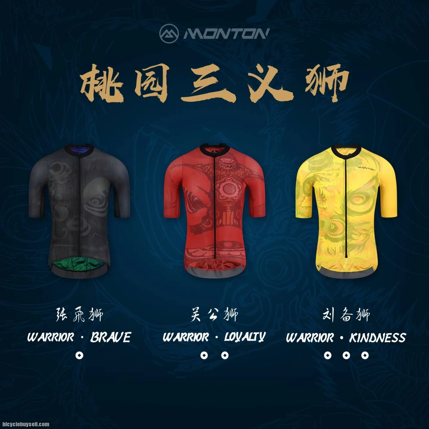 Monton Chinese Culture Lion Dance Series Jerseys, Monton Jerseys