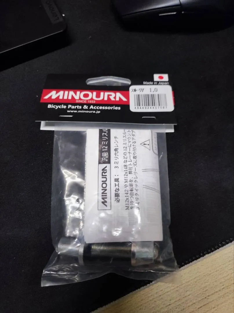 MINOURA Universal 12mm thru axle adapter (Pitch 1.0mm)