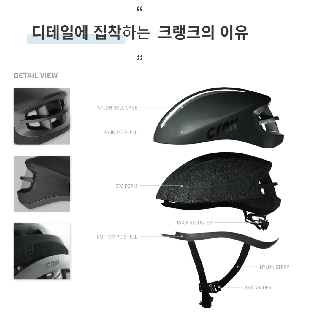 Original CRNK ARC Helmet