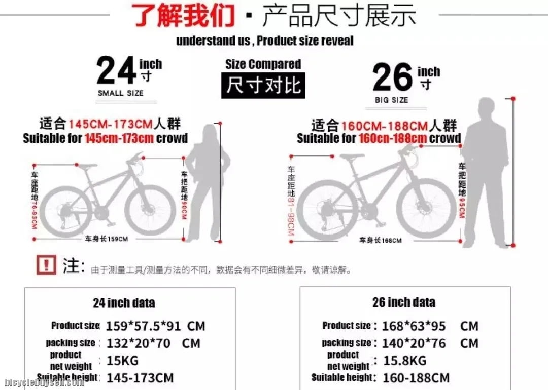 Shimano Mountbike MTB