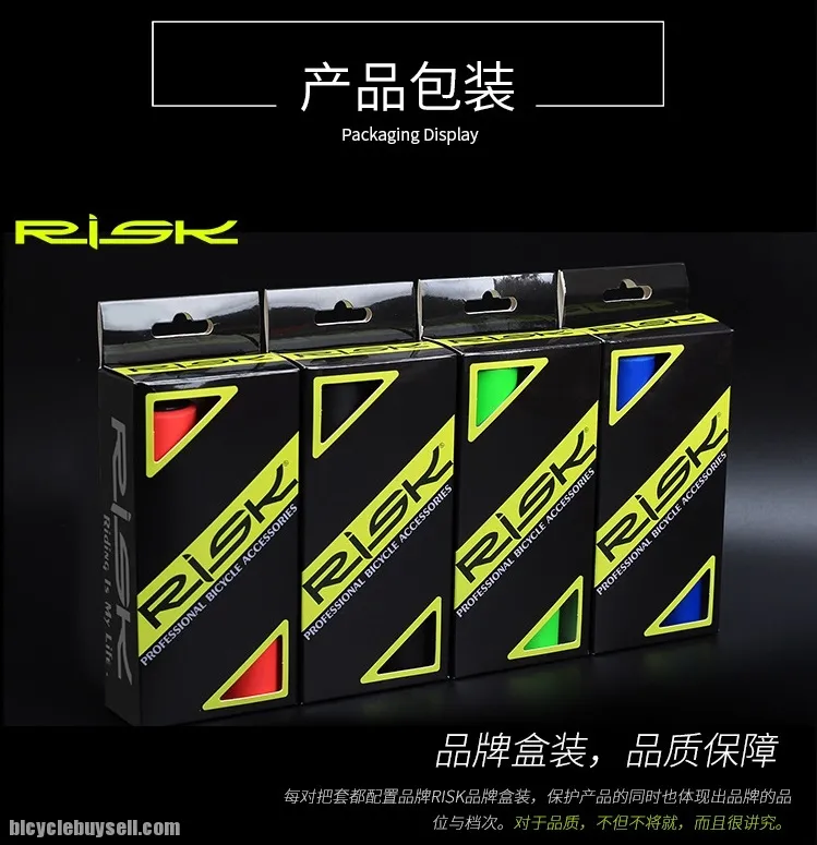 Handle Grip Cycling Bike RISK