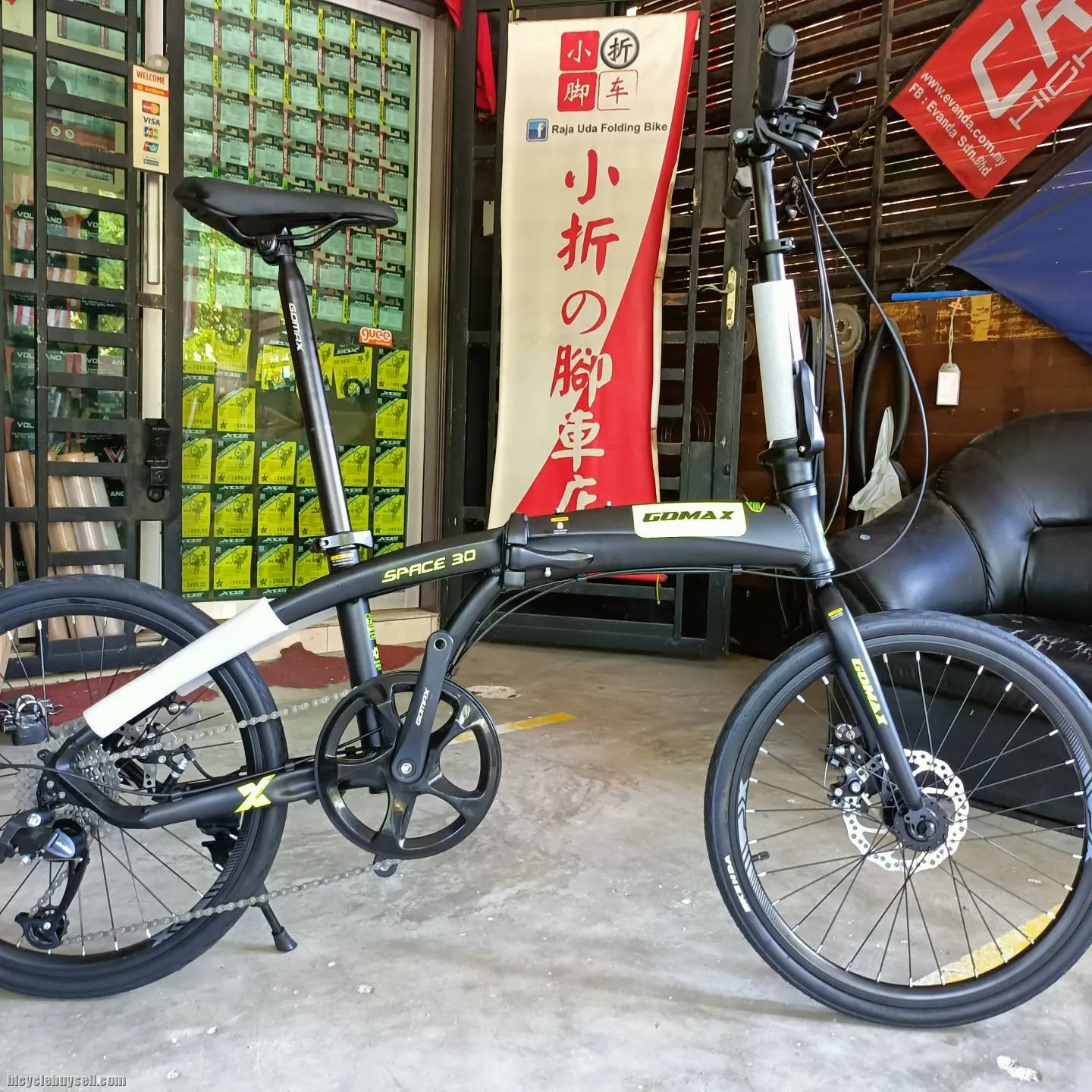 20â€ 451 gomax space30 8sp microshift folding bike
