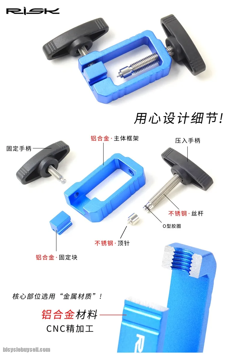 Bicycle Oil Needle Inserting Tool Olive and Insert Installer Hydraulic Maintenance Cycling Brake