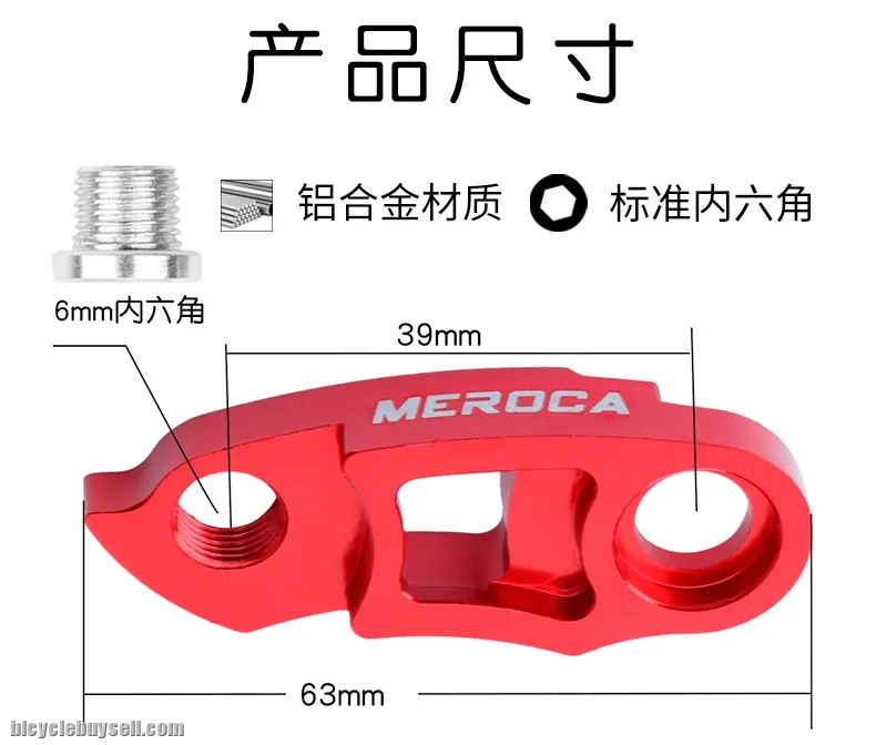 Bicycle Goat Link Rear Derailler Hanger MEROCA CNC RD Hanger Cycling Extender Road Link MTB For 52T