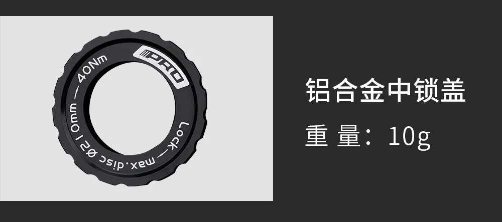 Mountain Bike Center Lock Disc Brake Rotor For Shimano Sram 140mm 160mm MTB Road Bike Disk Brek IIIP