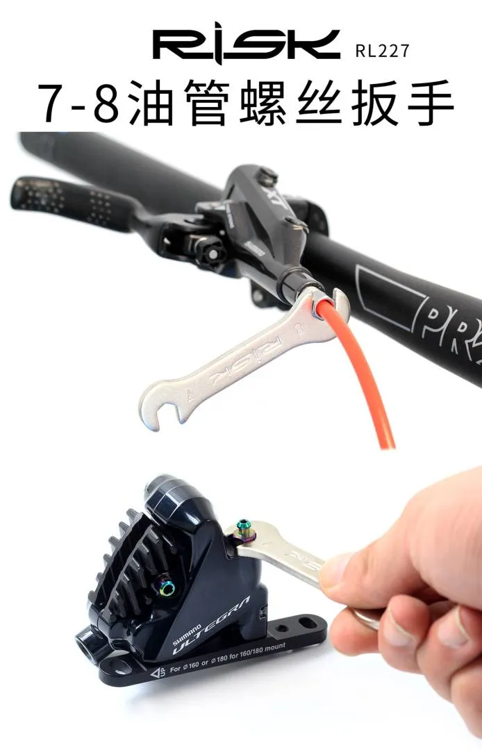 Hydraulic Disc Brake Calliper Wrench Brake Oil Pipe Compression Nut Wrench RISK 7-8mm Disc Brake Ble