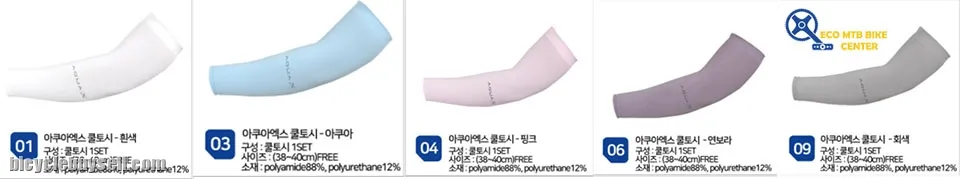 GAMSUNG Aqua.X Cool Wristlet Arm Sleeves Ice Skin + Sun Protective UV-Cut Wristlet
