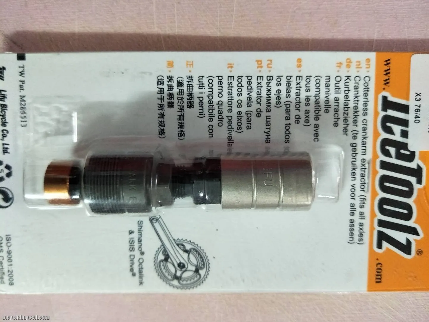 Icetoolz crank puller 2in1 with crank hex bolt removal socket