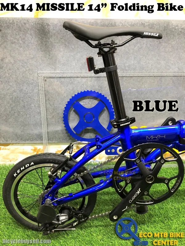 MISSILE Folding Bike MK14 14"