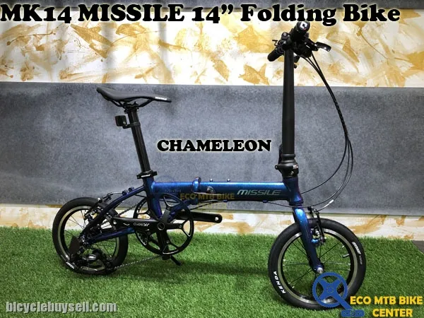MISSILE Folding Bike MK14 14"