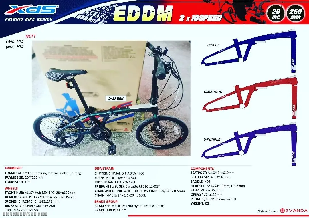 XDS EDDM FOLDING BIKE 20" 20 SPEED